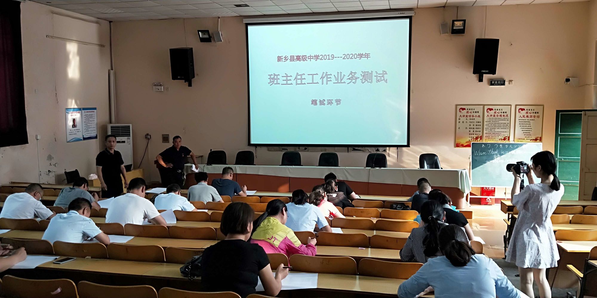 海門中學高三_海門高中生_海門中學高二