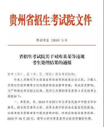 山東考生招考院_山東招生考試院官網(wǎng)_招生信息網(wǎng)山東