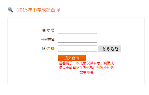 海南高考成績公布日期_海南高考成績公布時間2024_海南高考公布成績時間2024