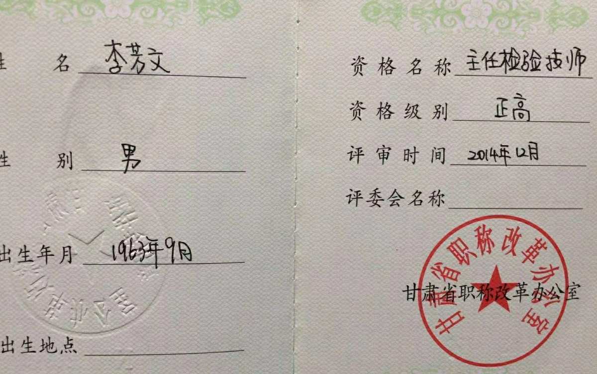 統考學生登錄入口_統考登錄入口官網_統考登陸