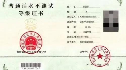 統考學生登錄入口_統考登錄入口官網_統考登陸