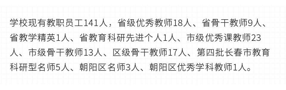 鐵嶺教育信息網_鐵嶺教育網信息網_鐵嶺教育網信息采集