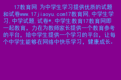 海淀區中小學資源平臺_海淀區中小學資源平臺_海淀區中小學資源平臺