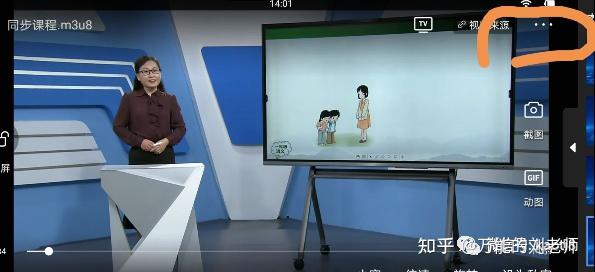 海淀區中小學資源平臺_海淀區中小學資源平臺_海淀區中小學資源平臺
