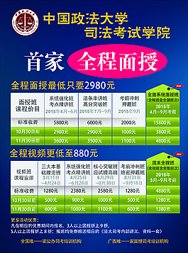 四川警官職業(yè)學院代碼_四川警官職業(yè)學院_四川警官職業(yè)技術學院怎么樣