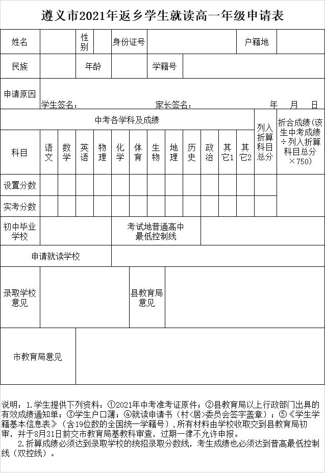 東興市第二中學_東興市第二中學怎樣分班的_東興市第二中學官網