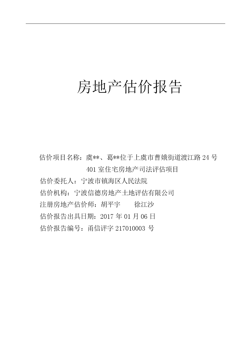 土地估價繼續教育心得體會_土地估價師繼續教育心得體會_土地估價師繼續教育網