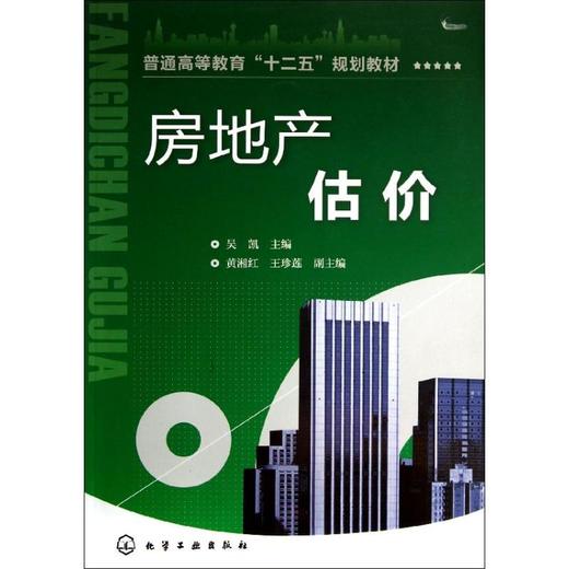 土地估價師繼續教育心得體會_土地估價師繼續教育網_土地估價繼續教育心得體會
