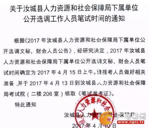郴州人力資源網考試_郴州人力資源考試院_2024年郴州人力資源考試