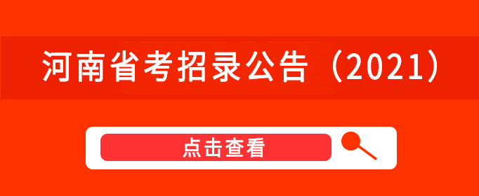 2024年郴州人力資源考試_郴州人力資源考試院_郴州人力資源網考試