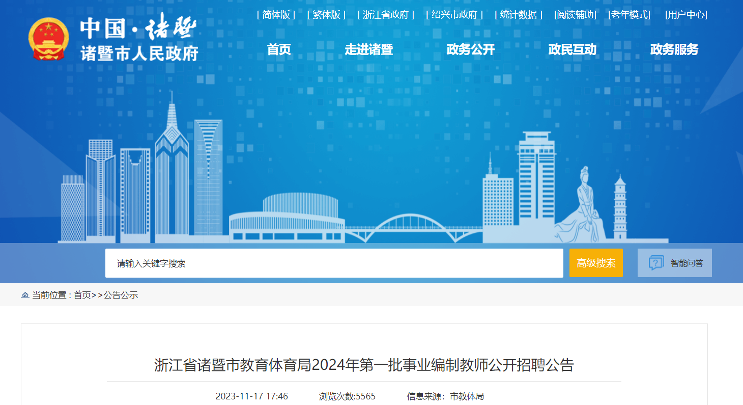 2024年郴州人力資源考試_郴州人力資源網考試_郴州人力資源考試院