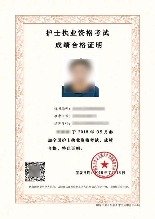 注冊結構工程師考試范圍_注冊結構工程師報名_注冊結構工程師考試流程