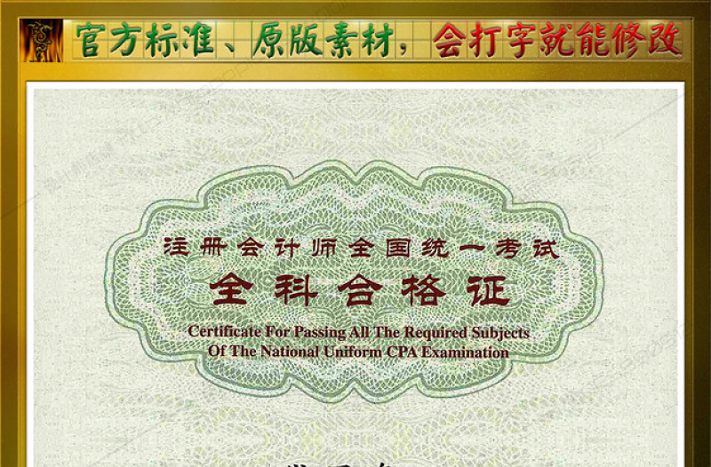 注冊結構工程師考試范圍_注冊結構工程師報名_注冊結構工程師考試流程