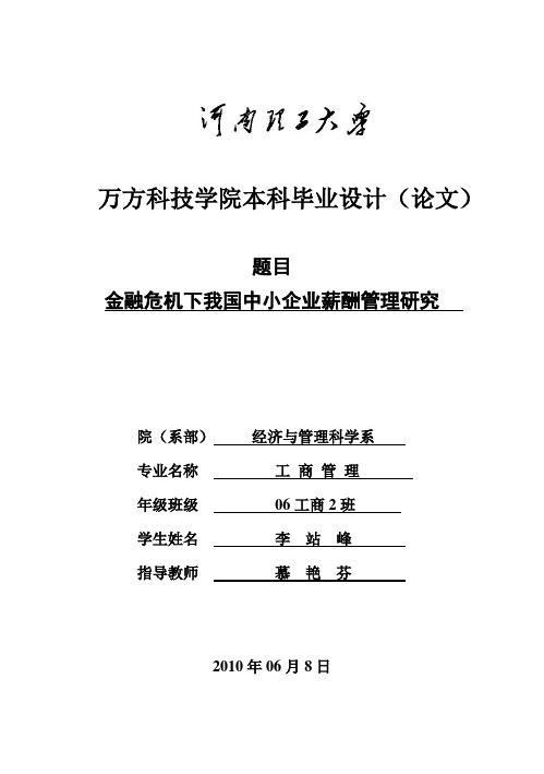 論文發表萬方期刊網_論文發表萬方好還是知網好_期刊論文發表萬方網能查到嗎