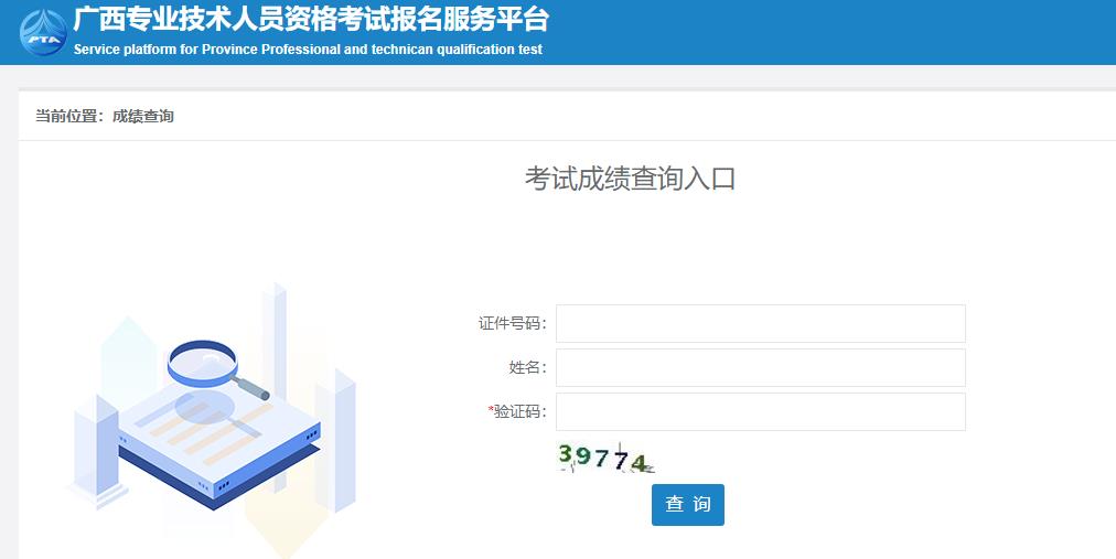 遼寧建造師執業信息查詢_遼寧建造師執業網_遼寧二級建造師成績查詢