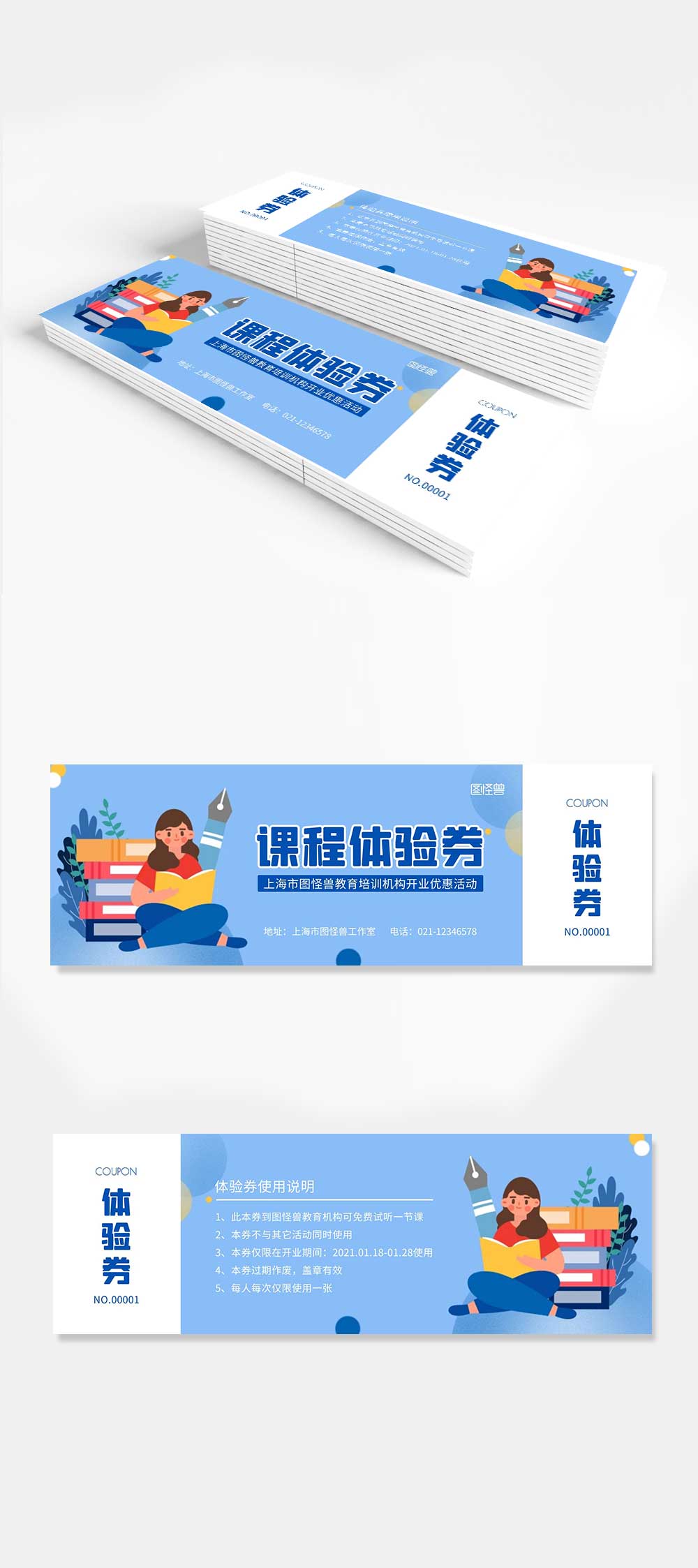 培訓(xùn)招生策劃機(jī)構(gòu)怎么選_培訓(xùn)招生策劃機(jī)構(gòu)名稱_培訓(xùn)機(jī)構(gòu)招生策劃