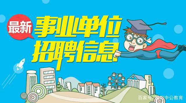 天津大學就業指導中心工作時間_天津大學就業指導中心_天津大學生就業指導中心地址