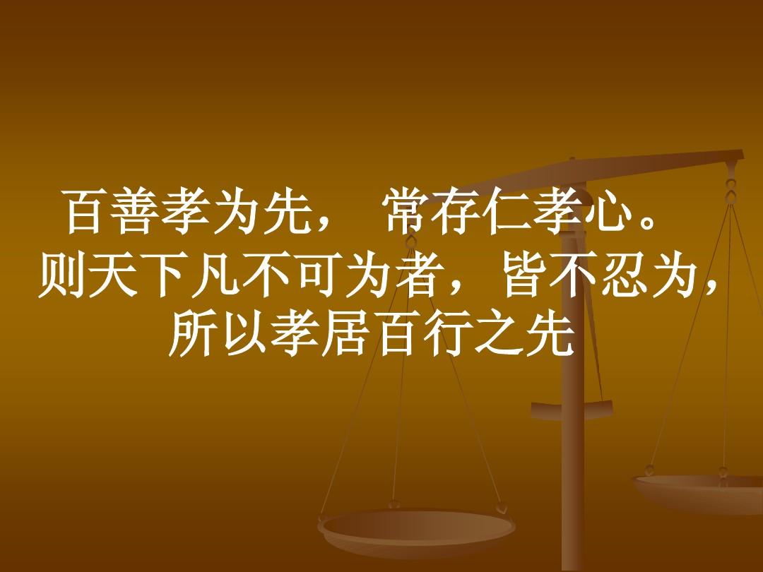 親情會3閱讀_親情閱讀感想_親情閱讀