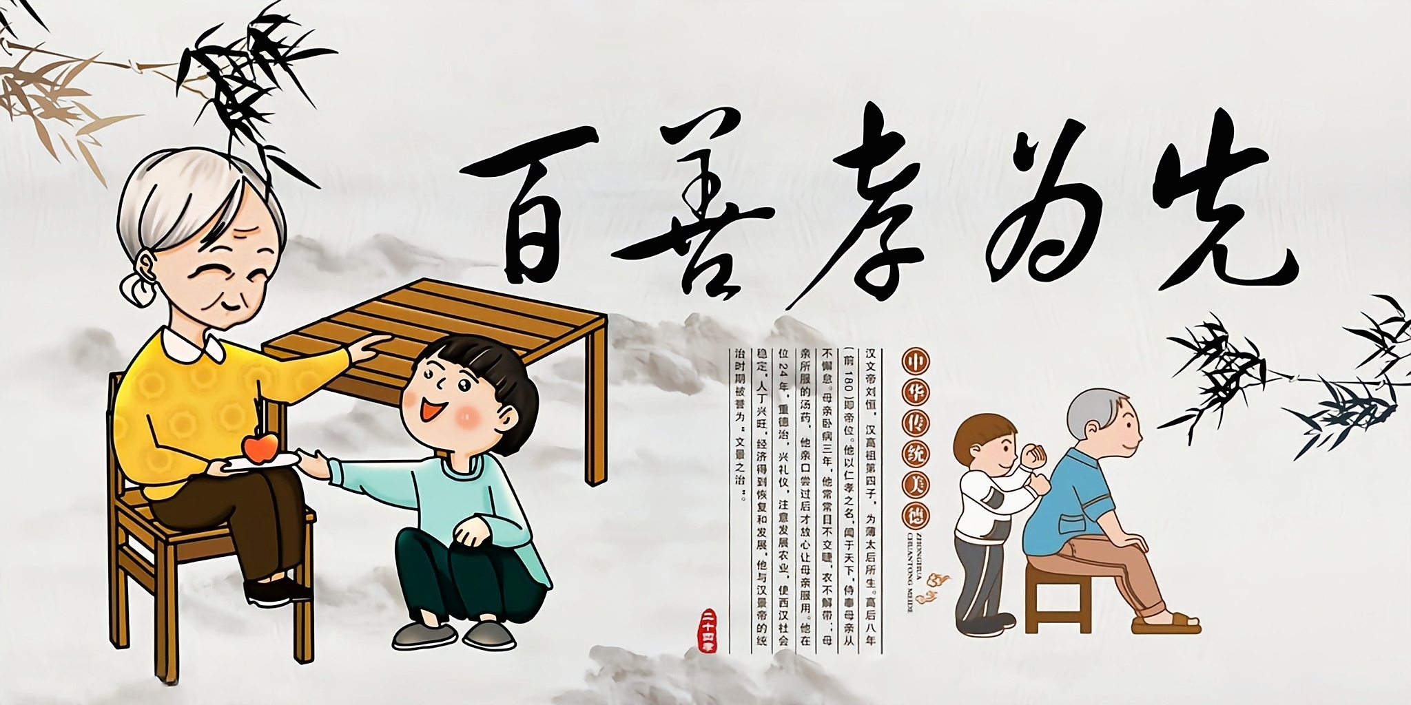親情會3閱讀_親情閱讀感想_親情閱讀