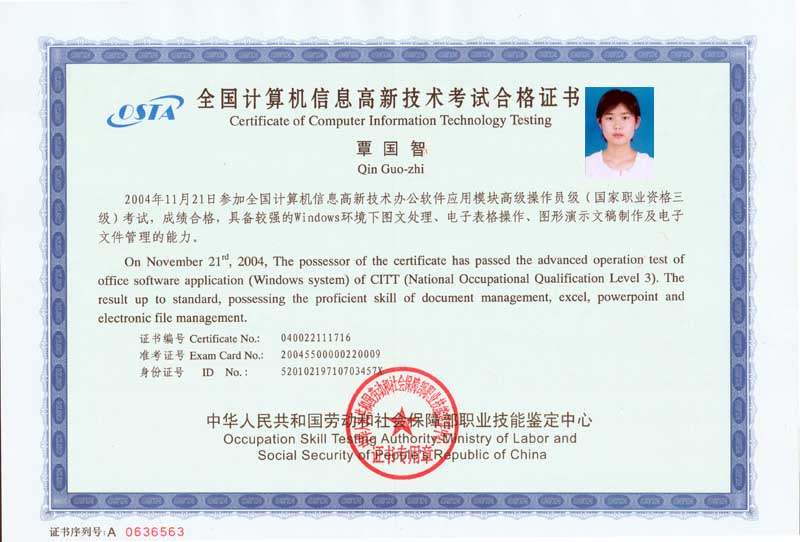 質(zhì)量工程師證書查詢網(wǎng)站_質(zhì)量工程師資格證查詢_質(zhì)量工程師證書查詢