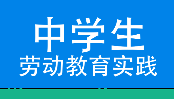 山東云教育服務平臺登陸_山東云教育服務平臺_山東云教育平臺服務登錄入口