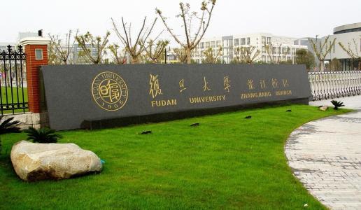 五道口職業技術中學_五道口職業技術學校_考五道口職業技術學院