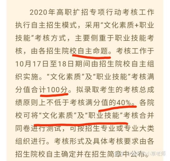 單招是什么招生_單招是什么意思啊_單招是什么意思?
