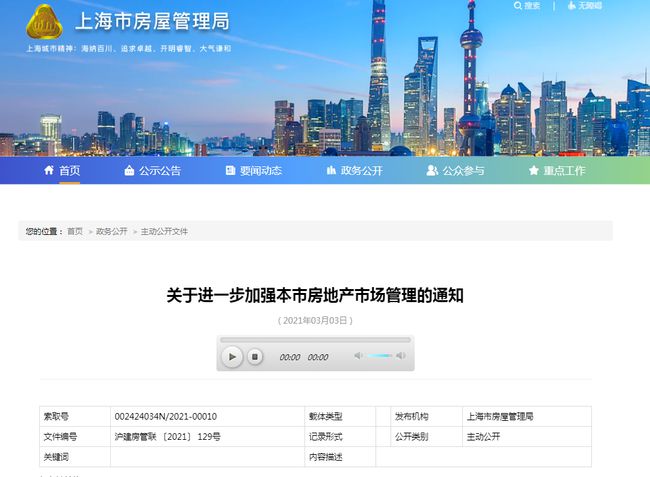 北京市住建委建管中心_北京市建委網站查詢_北京市住建委網站
