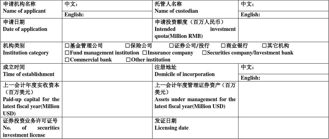 外匯局管理應用服務平臺_外匯管理局應用平臺asone_外匯管理局asone系統