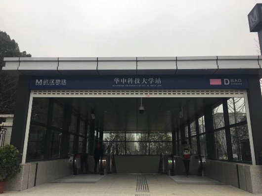 華中科技大學簡稱中科大_華中科技大學簡稱華中大_華中科技大學簡稱為華中大、華科大