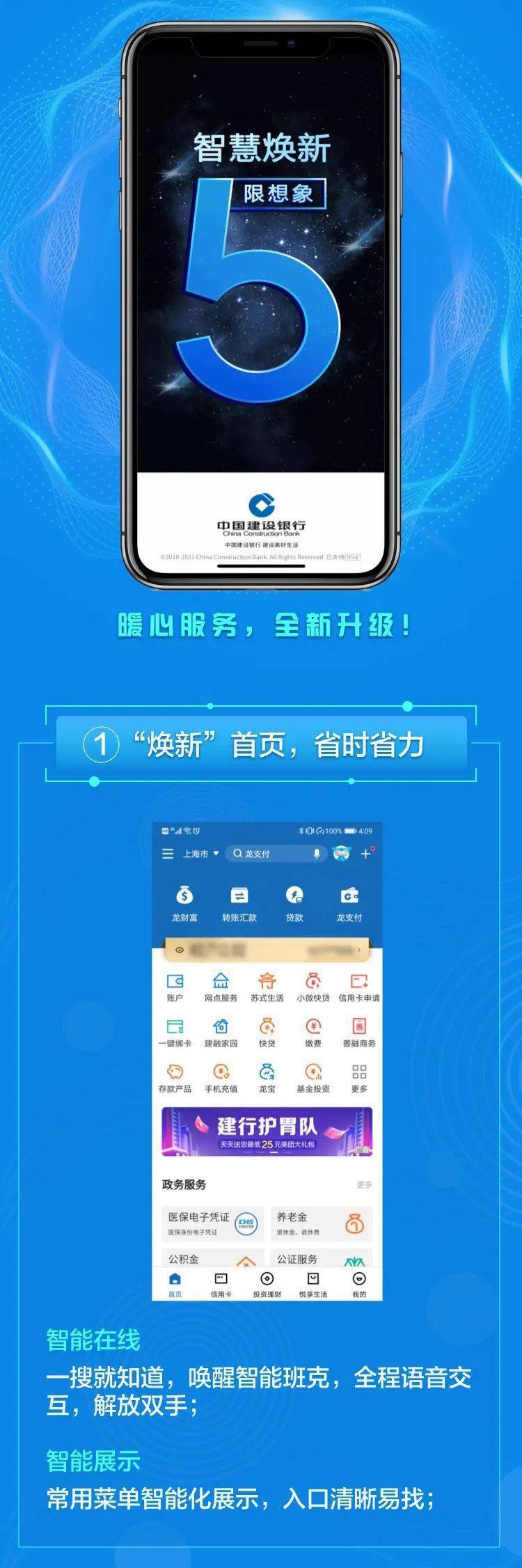 充值農業銀行手機號怎么改_農業銀行手機充值什么意思_農業銀行手機充值