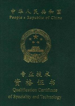 2024初級會計職稱報名入口_初級職稱會計報名時間_2024初級會計職稱報名入口