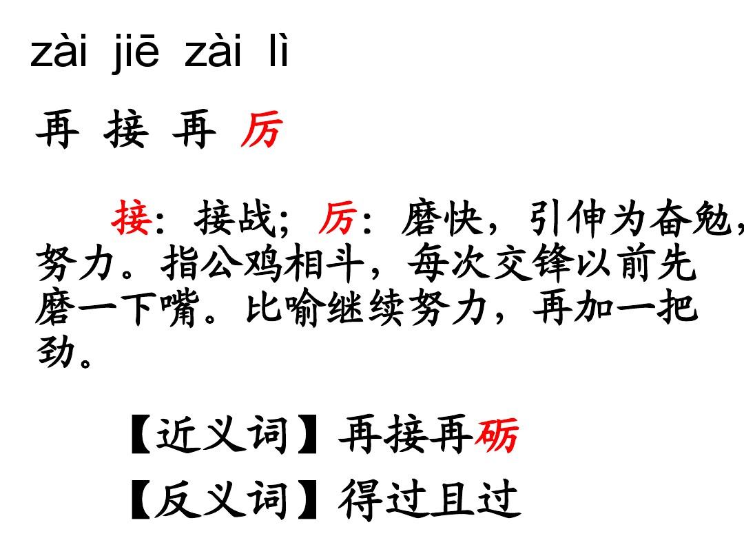 旱災(zāi)的反義詞和近義詞_旱澇的反義詞_旱災(zāi)的反義詞