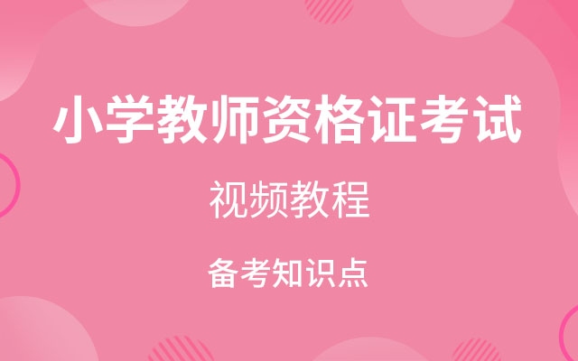 教師證報名入口ntce_教師資格證報名端口打不開_如何進入教師資格證報名入口