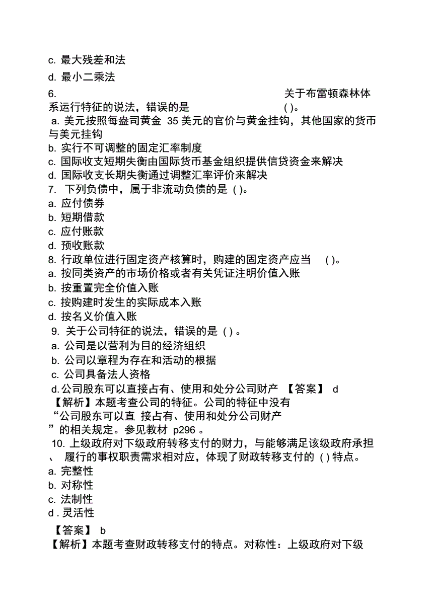 2020中級經(jīng)濟(jì)師難度增加_今年中級經(jīng)濟(jì)師考試難度_2024年中級經(jīng)濟(jì)師難考么