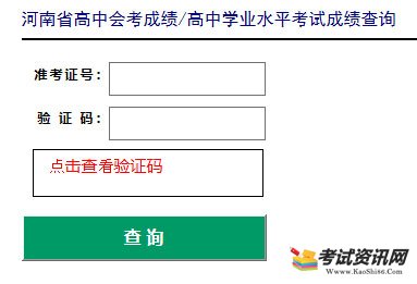 云南省學業水平標準與考試說明_云南省學業水平考試網絡管理_云南省學業水平考試試題