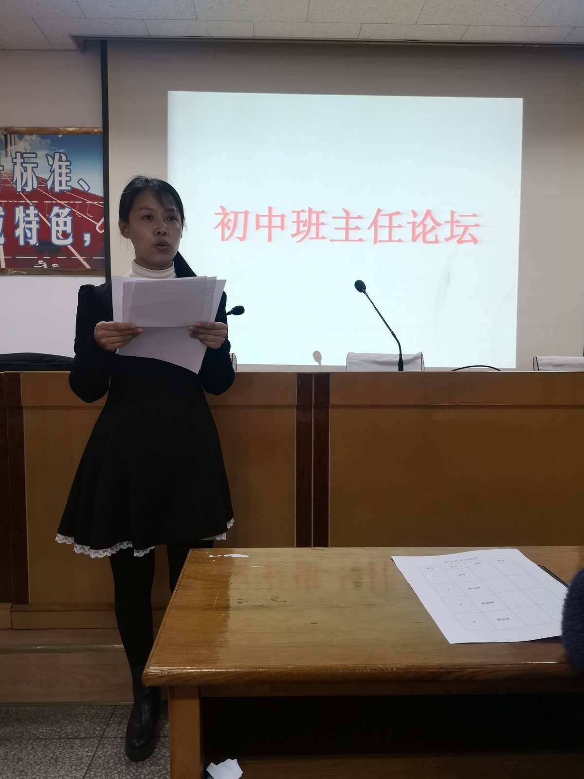 華南實驗學校_華南實驗學校是公立還是私立_華南實驗中學