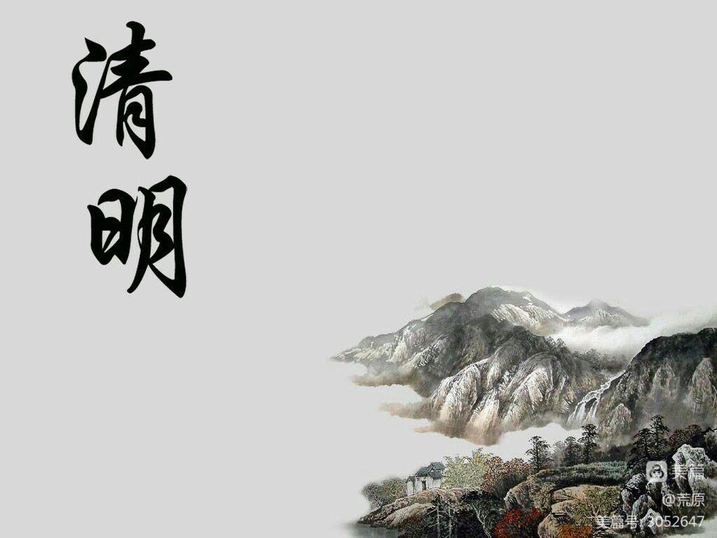 寄托清明節哀思的句子_清明寄托哀思的句子_清明節寄托哀思的語句