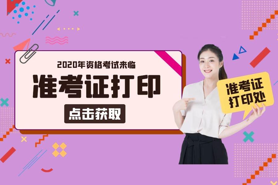 2024導游證考試時間_導游證考試時間2024年_導游證考試時間2023年