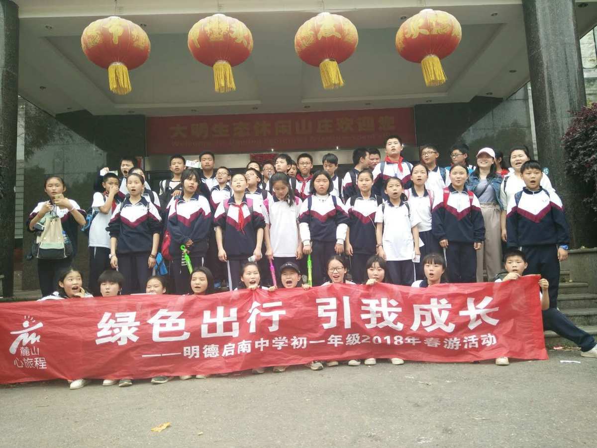 明德華興中學_明德華興中學怎么樣_明德華興中學是公辦還是民辦