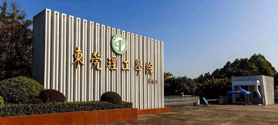 中山理工學(xué)校在茂名招生嗎_中山理工學(xué)校排名_中山理工學(xué)校