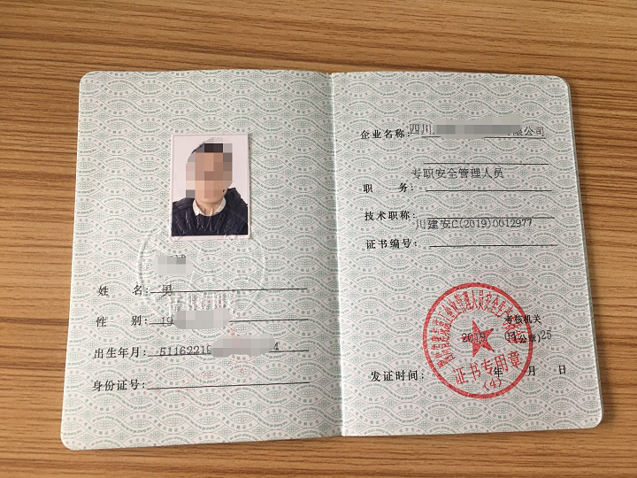 考試網上報名入口_八大員考試報名官網_考試網官網報名