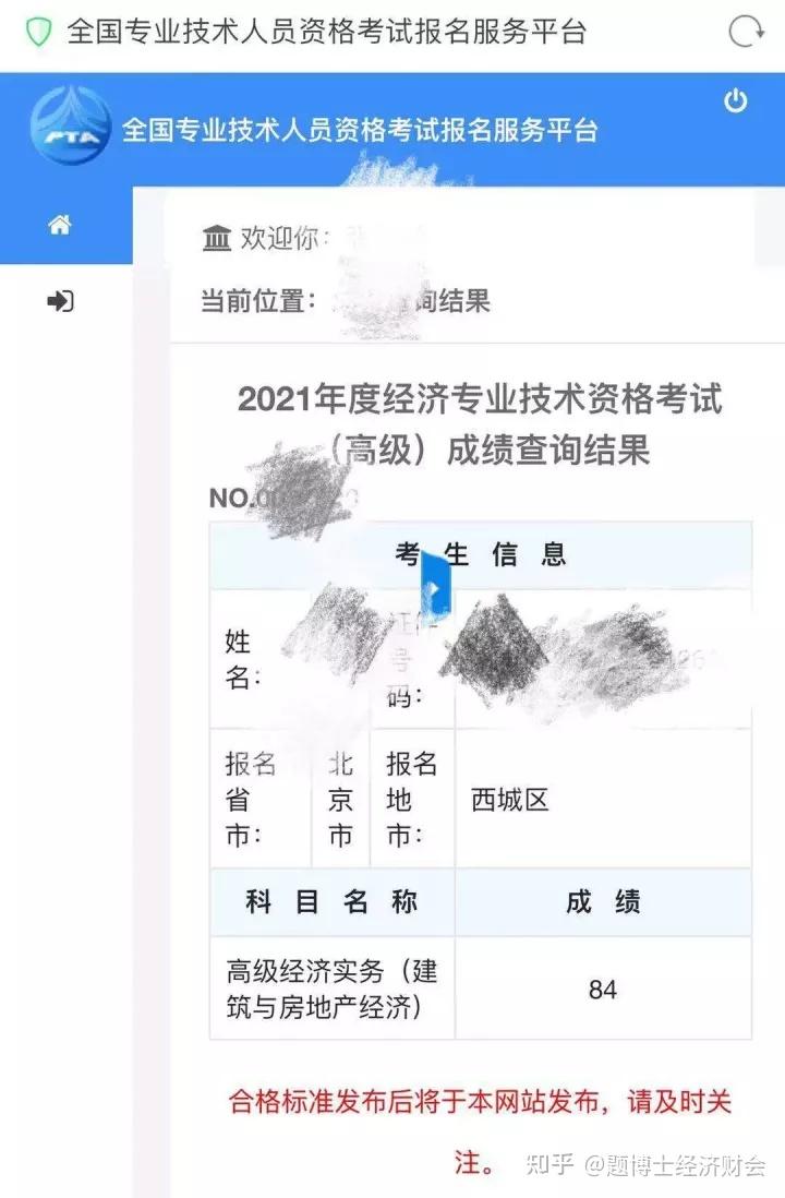 2024年重慶經濟師考試_重慶2021年經濟師考試地點_2021年重慶經濟師考試