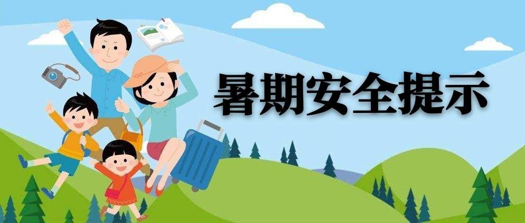 寒假放假大學_寒假大學放時候放假嗎_大學什么時候放寒假