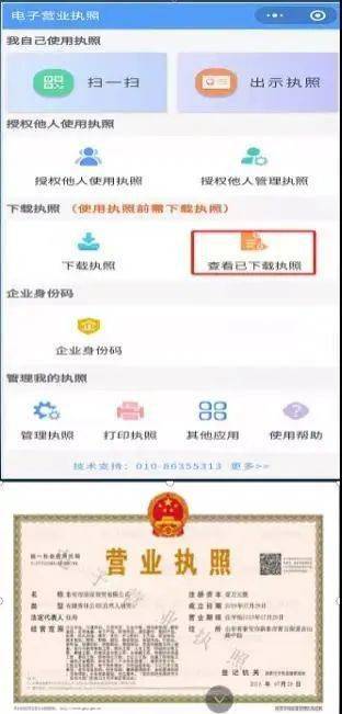 北京稅務網上申報系統_網上稅務局北京_北京網上稅務局app