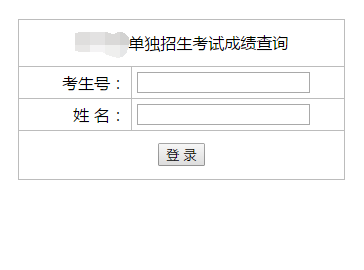 珞珈武漢大學考研網_珞珈武大考研網_武漢大學珞珈在線網絡教學平臺