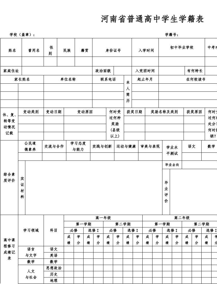 南昌大教務處_南昌大學教務_南昌大學教務管理