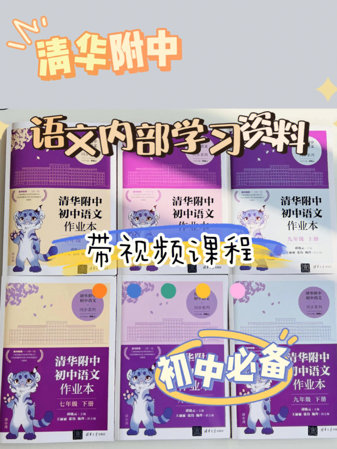 桐城教育信息網_桐城市教育網_桐城教育網人民政府