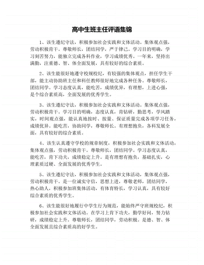 教師資格網(wǎng)上注冊入口_入口資格注冊網(wǎng)上教師怎么注冊_中國教師資格網(wǎng)上注冊流程
