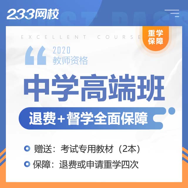 入口資格注冊網(wǎng)上教師怎么注冊_教師資格網(wǎng)上注冊入口_中國教師資格網(wǎng)上注冊流程